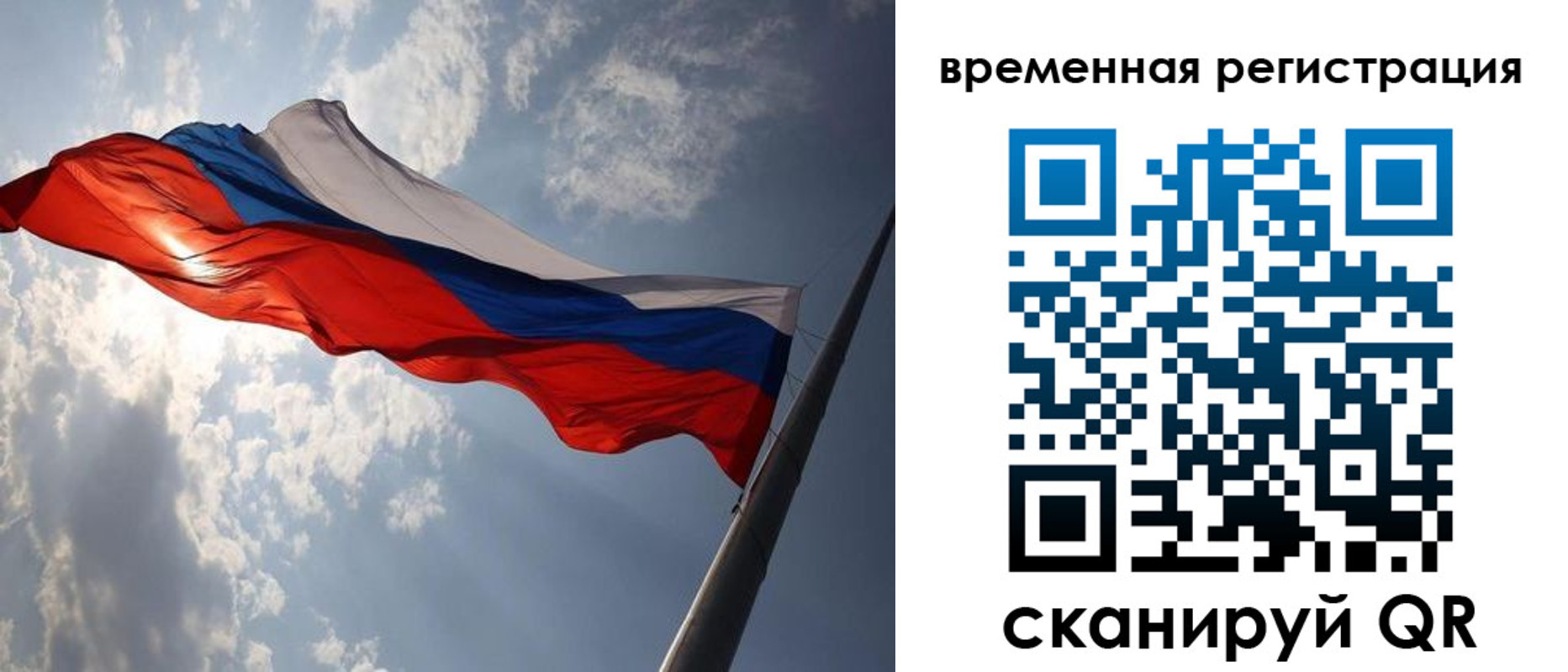 миграционный учет в Юрьевце