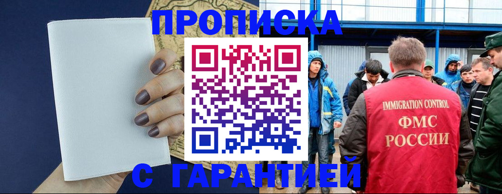 временная регистрация адрес в Юрьевце