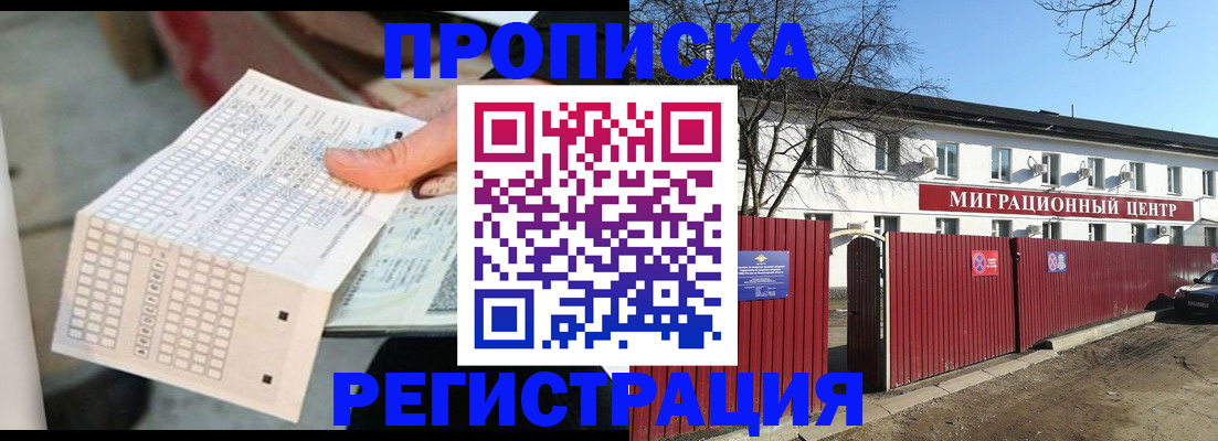 временная регистрация поиск в Юрьевце